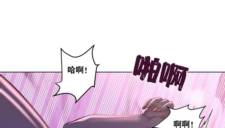 漫画《幸运的男人》第5话第138张图