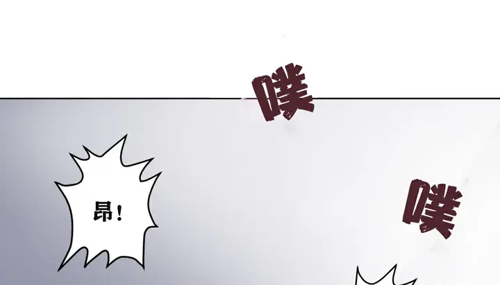 漫画《幸运的男人》第5话第14张图