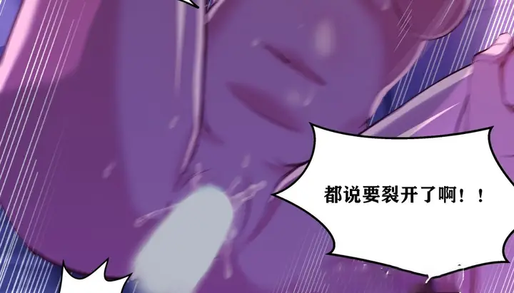 漫画《幸运的男人》第5话第140张图