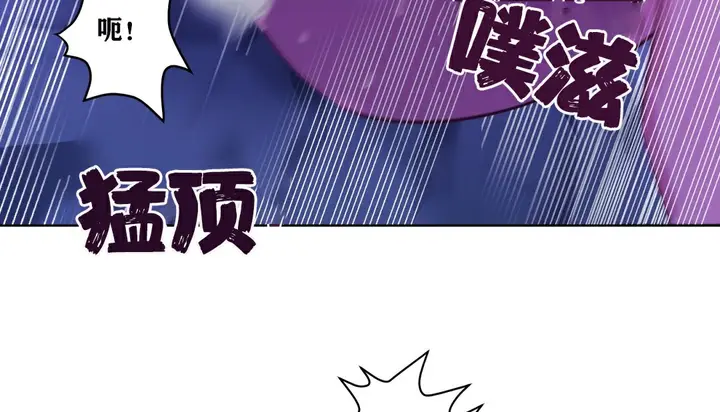 漫画《幸运的男人》第5话第141张图