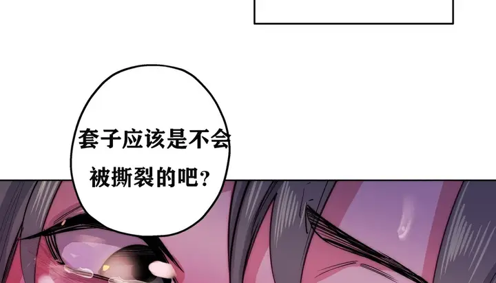 漫画《幸运的男人》第5话第143张图