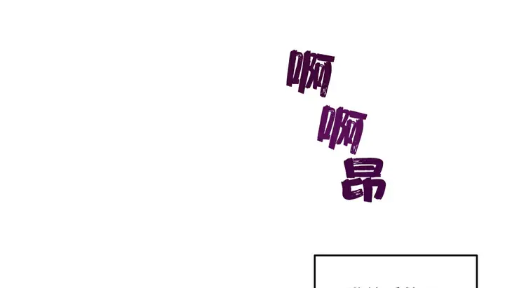 漫画《幸运的男人》第5话第146张图