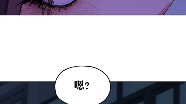 漫画《幸运的男人》第5话第149张图