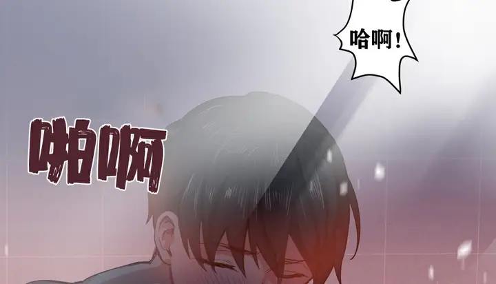 漫画《幸运的男人》第5话第15张图