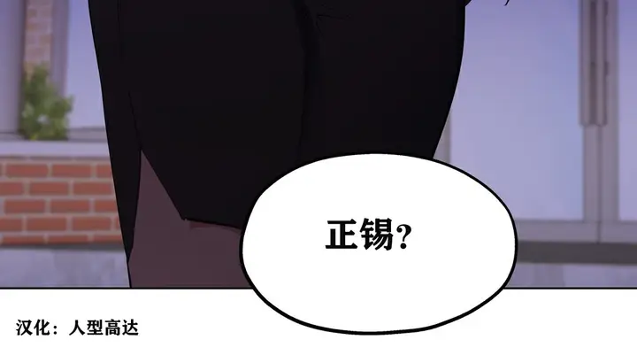 漫画《幸运的男人》第5话第153张图