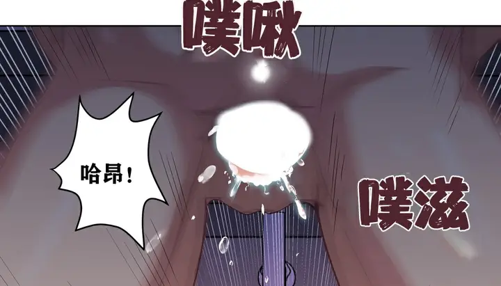 漫画《幸运的男人》第5话第19张图