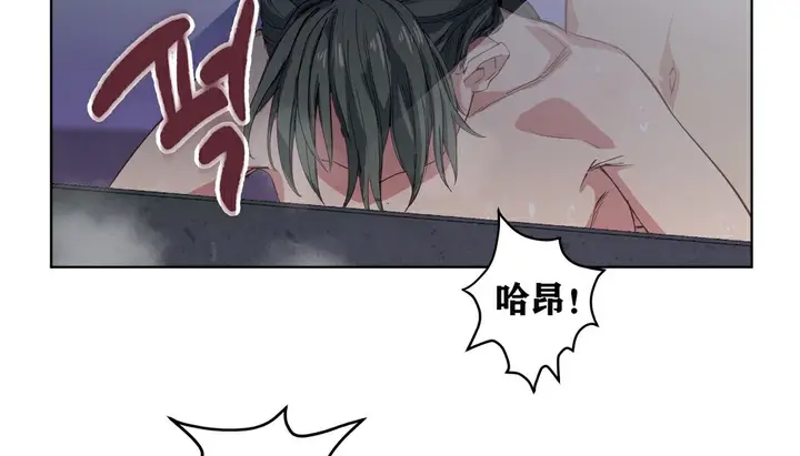 漫画《幸运的男人》第5话第2张图