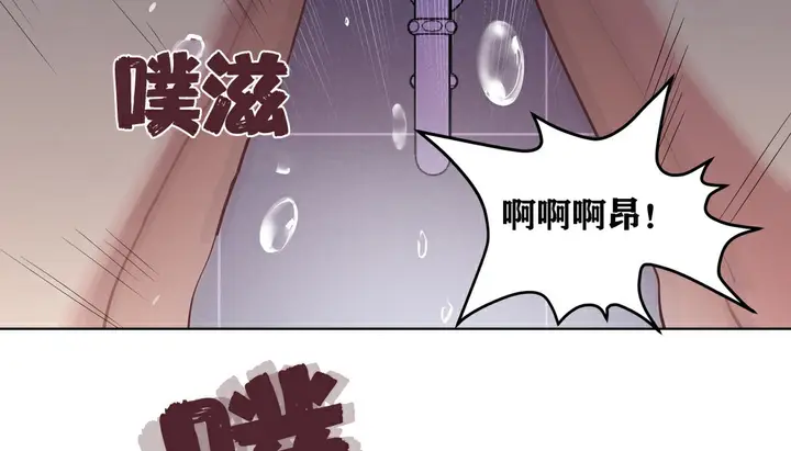 漫画《幸运的男人》第5话第20张图