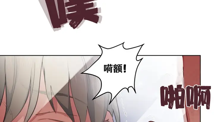漫画《幸运的男人》第5话第21张图
