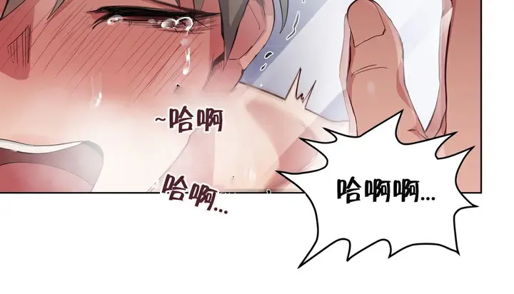 漫画《幸运的男人》第5话第22张图