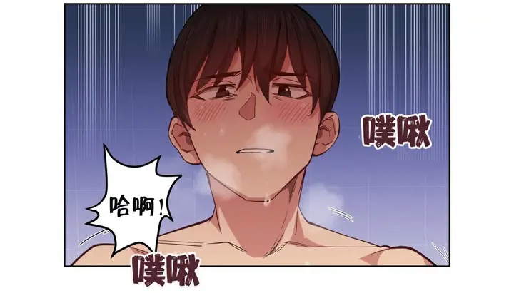 漫画《幸运的男人》第5话第24张图