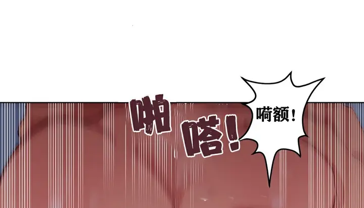 漫画《幸运的男人》第5话第25张图