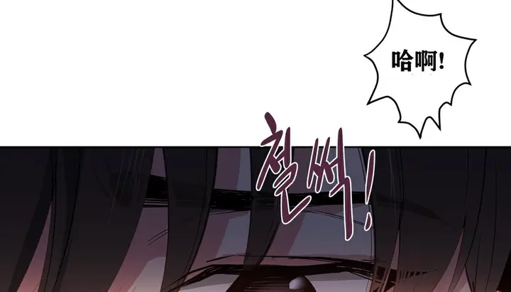 漫画《幸运的男人》第5话第27张图
