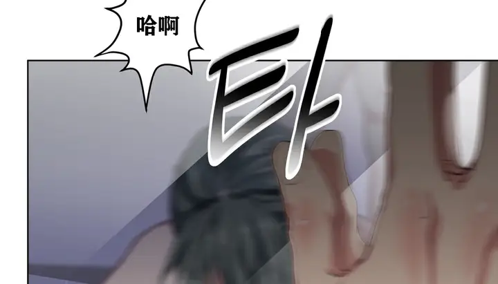 漫画《幸运的男人》第5话第3张图