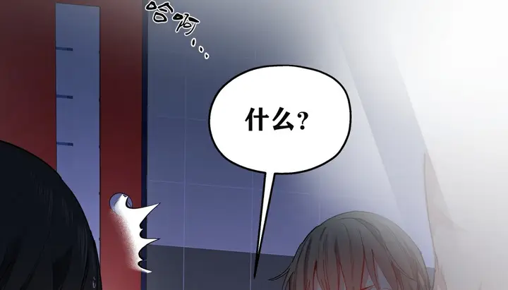漫画《幸运的男人》第5话第33张图