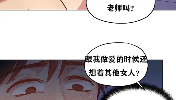 漫画《幸运的男人》第5话第35张图