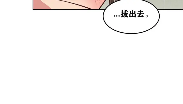漫画《幸运的男人》第5话第38张图