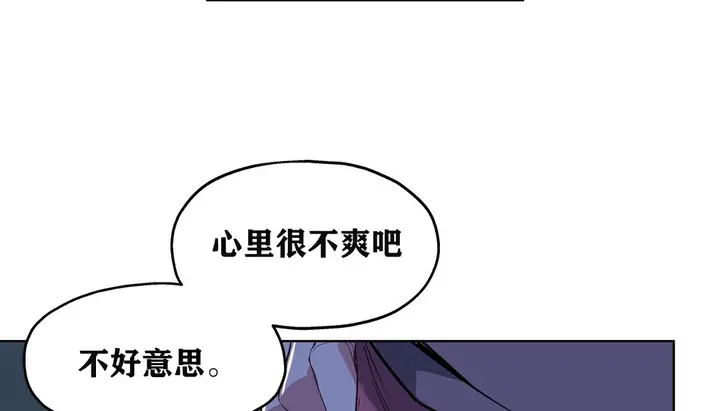 漫画《幸运的男人》第5话第41张图