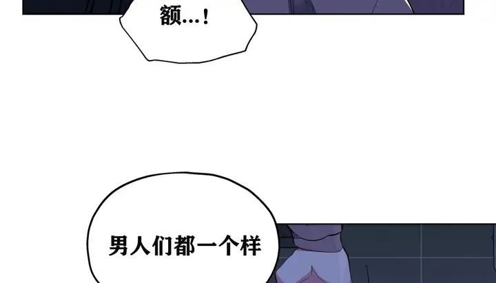 漫画《幸运的男人》第5话第45张图