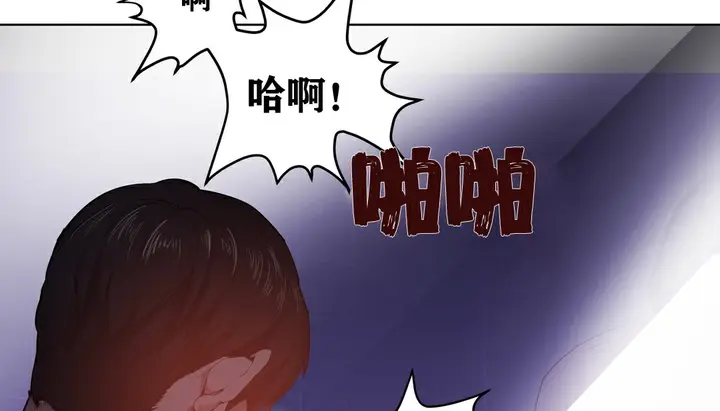 漫画《幸运的男人》第5话第5张图