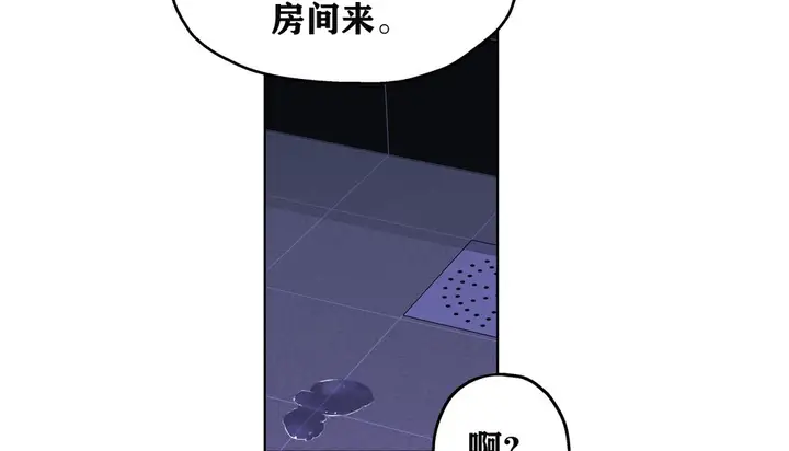 漫画《幸运的男人》第5话第50张图