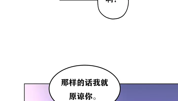 漫画《幸运的男人》第5话第51张图