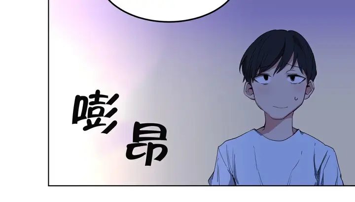 漫画《幸运的男人》第5话第52张图