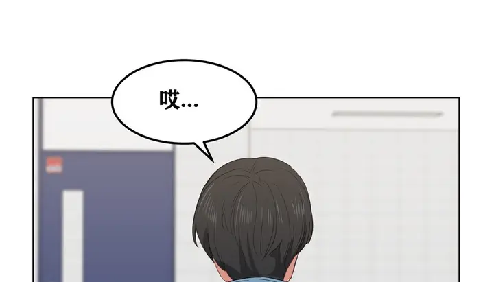 漫画《幸运的男人》第5话第63张图