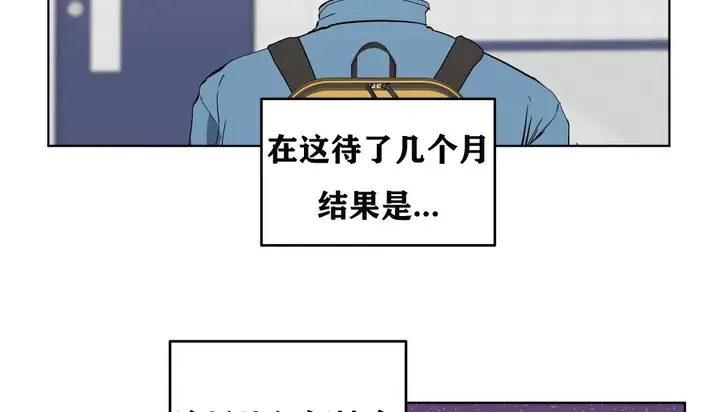 漫画《幸运的男人》第5话第64张图