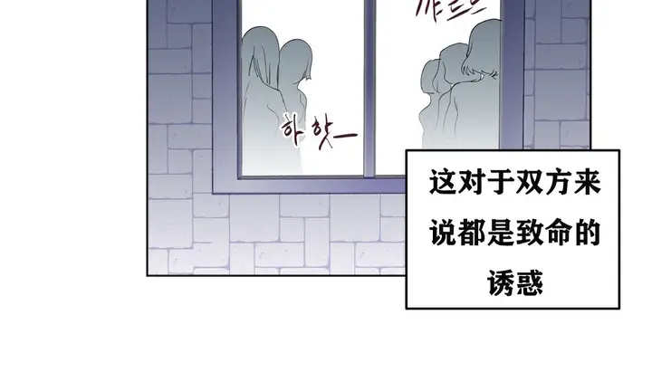 漫画《幸运的男人》第5话第73张图