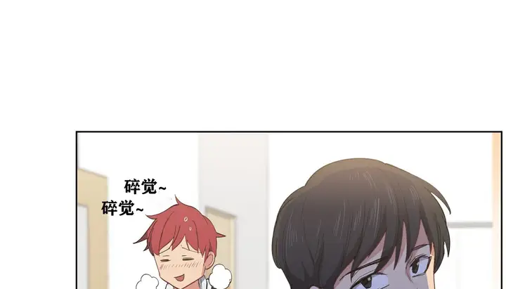 漫画《幸运的男人》第5话第74张图