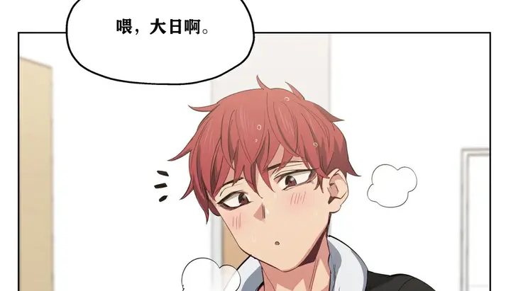 漫画《幸运的男人》第5话第76张图