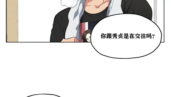 漫画《幸运的男人》第5话第77张图