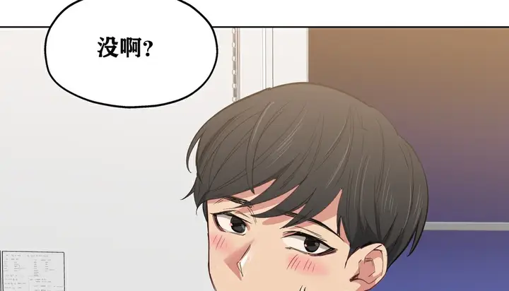 漫画《幸运的男人》第5话第78张图