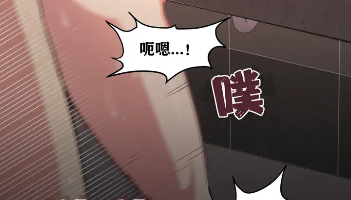 漫画《幸运的男人》第5话第8张图