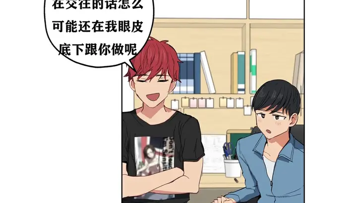 漫画《幸运的男人》第5话第80张图