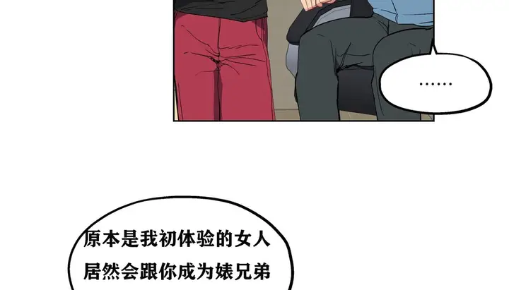 漫画《幸运的男人》第5话第81张图