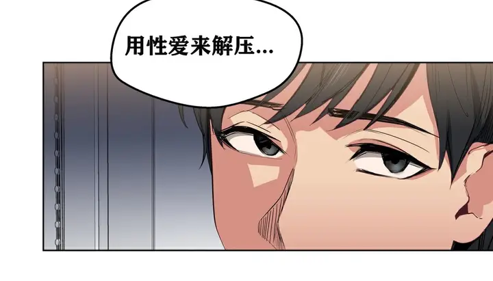 漫画《幸运的男人》第5话第86张图
