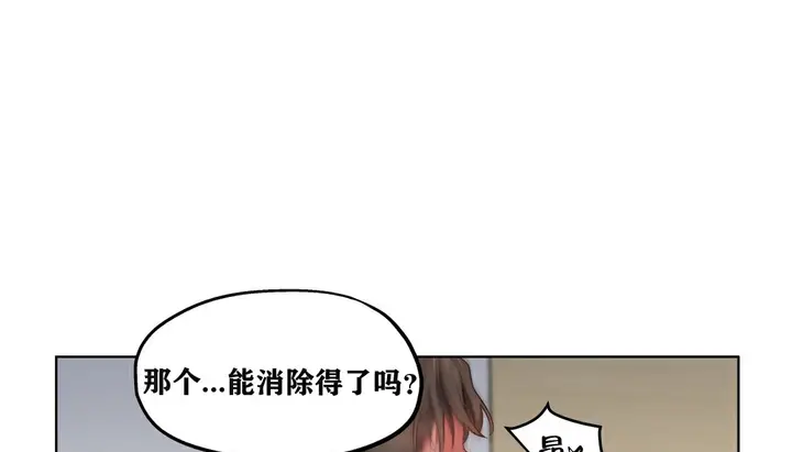 漫画《幸运的男人》第5话第87张图