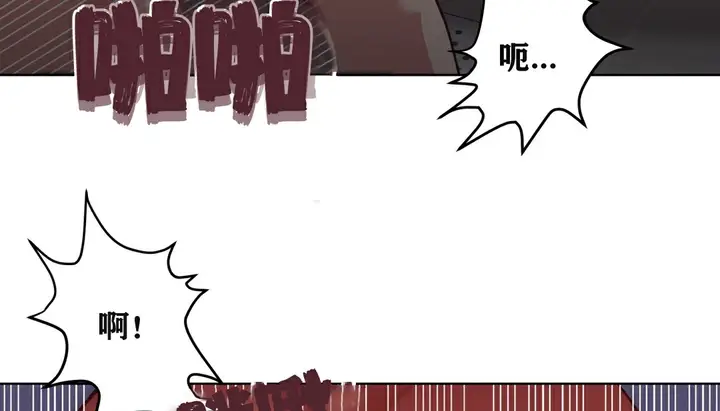 漫画《幸运的男人》第5话第9张图