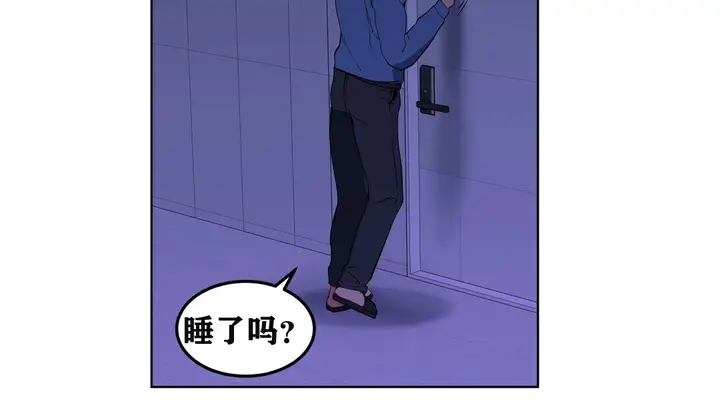 漫画《幸运的男人》第5话第95张图