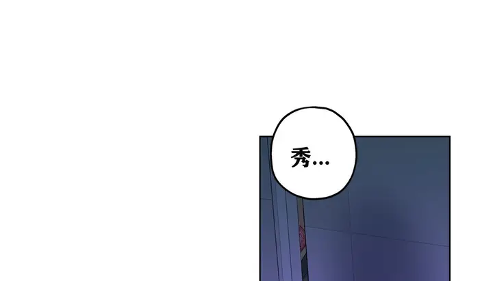 漫画《幸运的男人》第5话第96张图