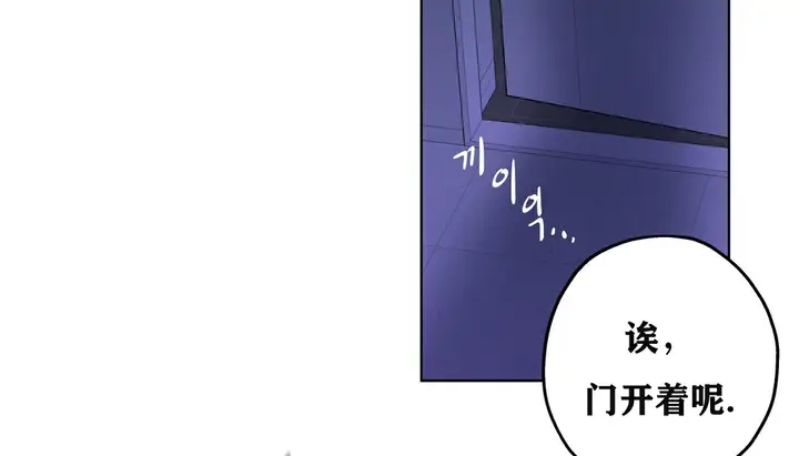 漫画《幸运的男人》第5话第97张图
