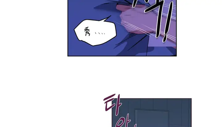 漫画《幸运的男人》第5话第99张图