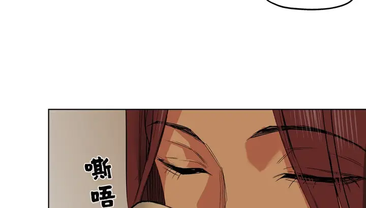 漫画《幸运的男人》第6话第102张图