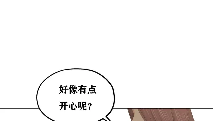 漫画《幸运的男人》第6话第104张图