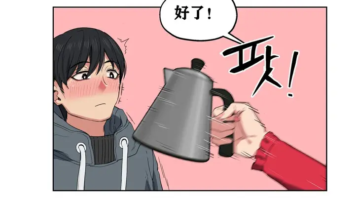 漫画《幸运的男人》第6话第109张图