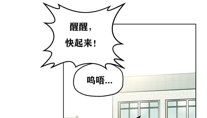漫画《幸运的男人》第6话第11张图
