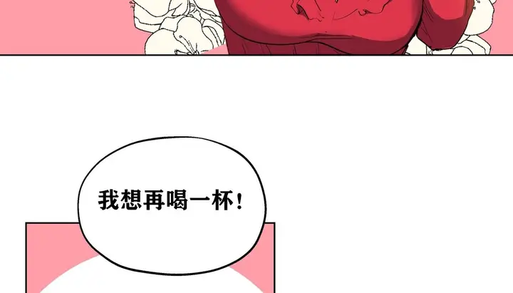 漫画《幸运的男人》第6话第112张图