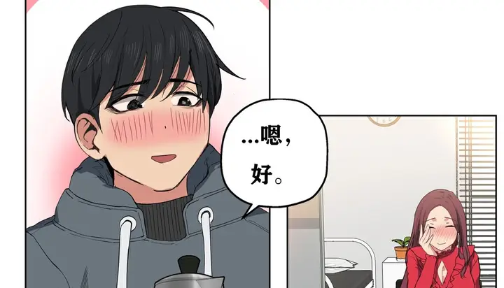 漫画《幸运的男人》第6话第113张图